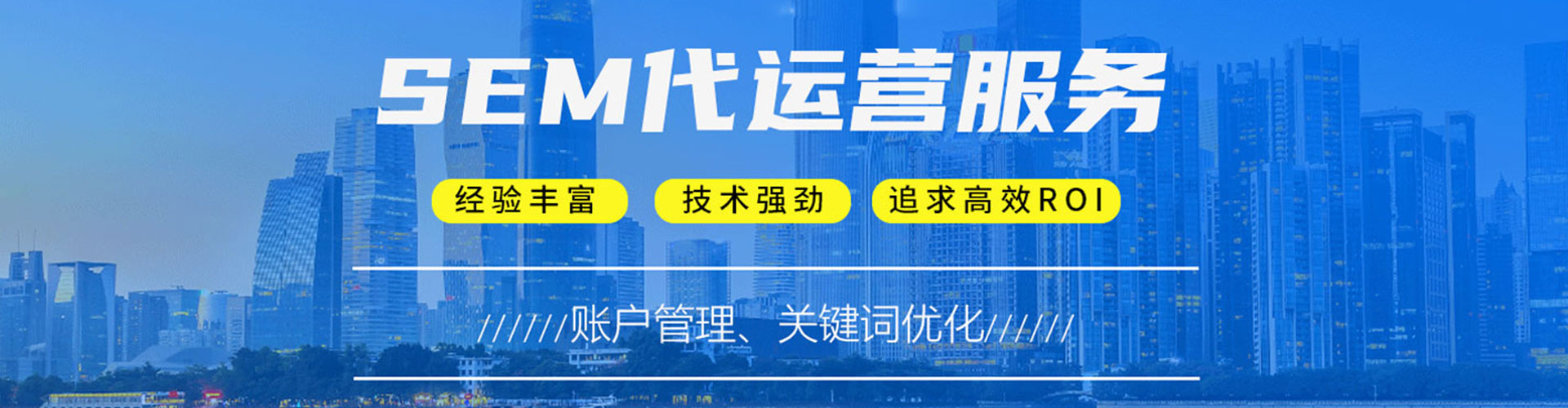 那曲信息流广告